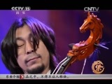 风华国乐 《风华国乐》 20150810