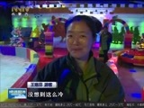 晚间报道 《晚间报道-内蒙古》 20170717