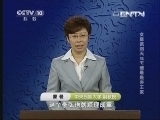 百家讲坛 《百家讲坛》 20130913 女皇武则天13 无情最是帝王家