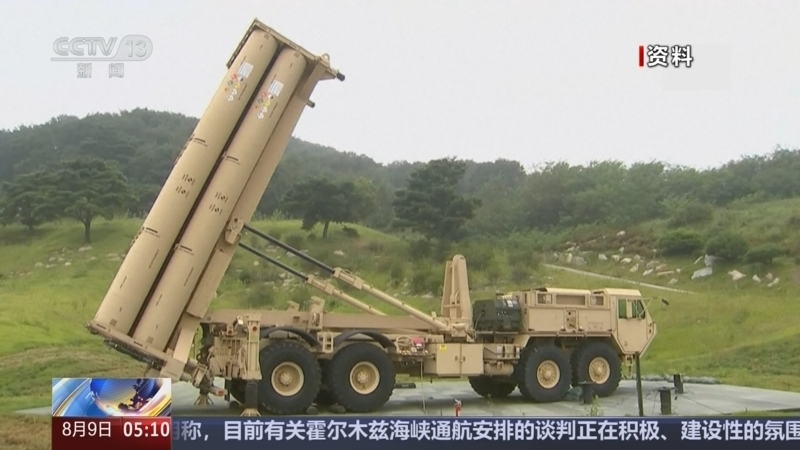 新闻直播间 《新闻直播间》 20260809 05:00