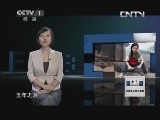 看见 《看见》 20130513 生命 美得让人流泪