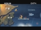 新闻直播间 《新闻直播间》 20120626 09：00