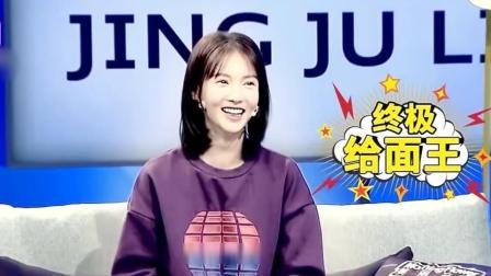 静距离 金晨打磨演技不断突破