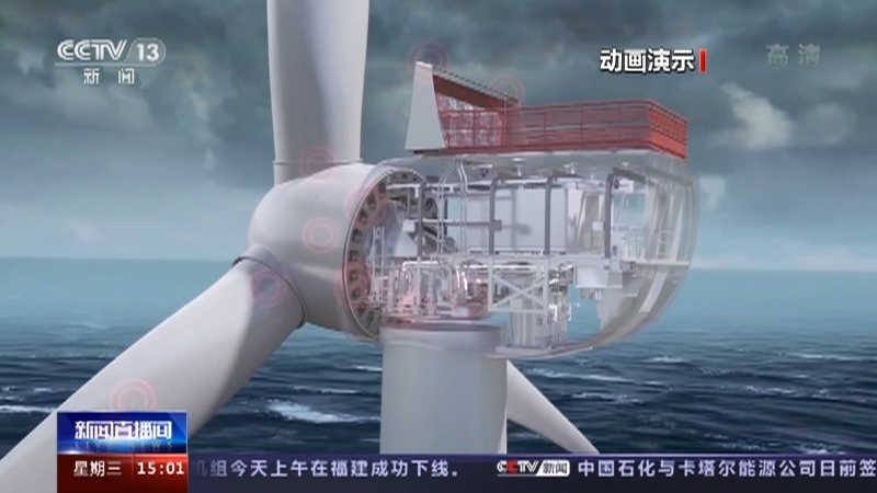 新闻直播间 《新闻直播间》 20221123 15:00