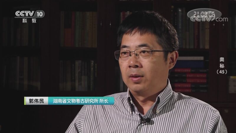 奥秘 《奥秘》 20200918 （45）