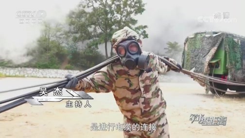 军武零距离 《军武零距离》 20191102 火箭军 出击