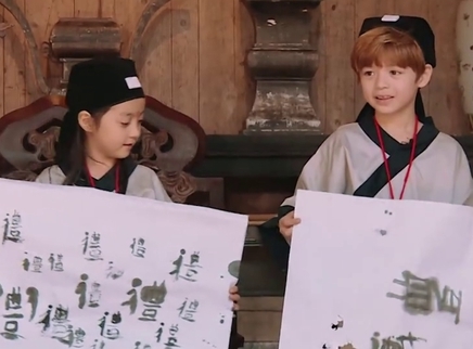 萌娃遭遇史上最严戒尺老师