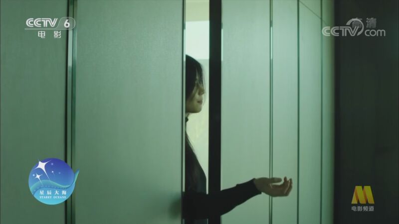 中国电影报道 《电影快讯》 20201005