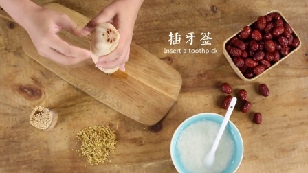 贝太厨房 桂花糯米藕 37