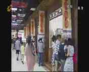 山东新闻联播 《山东新闻联播》 20140828