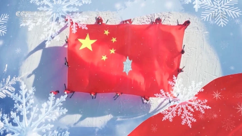 国际时讯 《国际时讯》 20220124