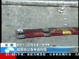 新闻1+1 《新闻1+1》 20141031 “依法”反恐，才能斩草除根！