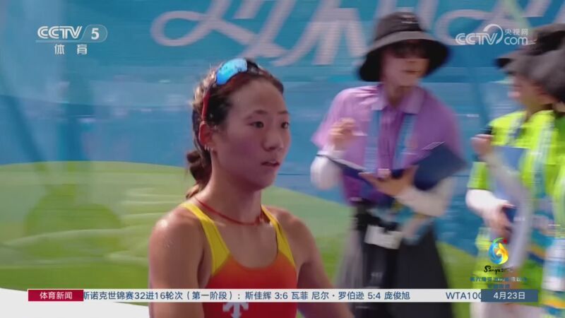 [体育新闻]完整版 20260423