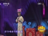 青春戏苑 《青春戏苑》 20170430 唱响青春 河北梆子展演