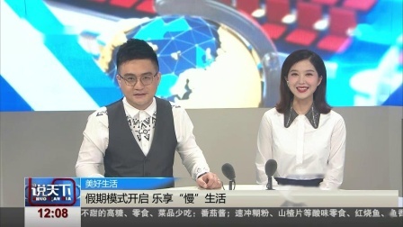 说天下 5月1日起辽宁省降低社会保险费率