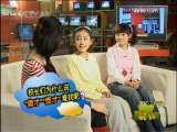新闻袋袋裤 新闻袋袋裤 2009年 第299期