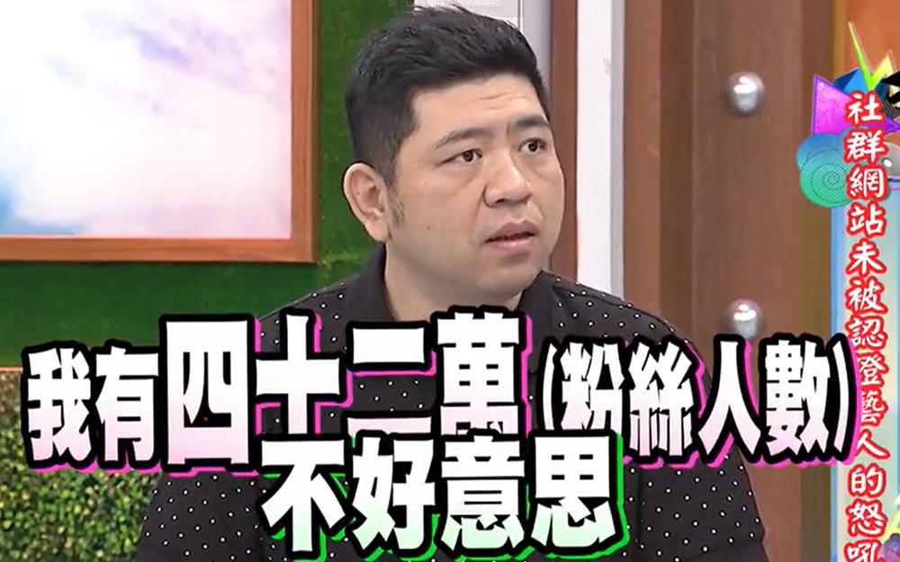 NONO比拼粉丝量谁比谁高贵