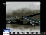 新闻直播间 《新闻直播间》 20161211 02:00