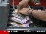 新闻直播间 《新闻直播间》 20161213 15:00