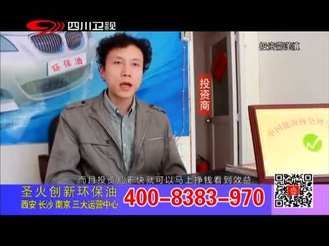 新商界 《新商界》 20150222