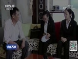小区大事 《小区大事》 20170911 短命的再婚