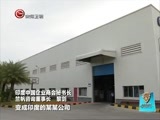 新闻延长线 《新闻延长线》 20160711