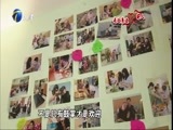 12点报道 《12点报道》 20160307