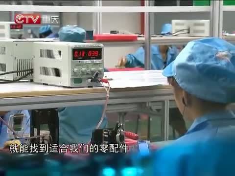 重庆新闻联播 《重庆新闻联播》 20140728
