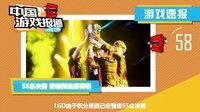 中国游戏报道 2015 经典战争游戏大盘点 斯皮尔伯格游戏之旅 67