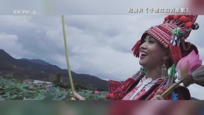 文化十分 《文化十分》 20220624