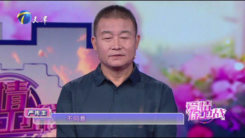 爱情保卫战 丈夫与其惺惺作态，不如用实际行动关心妻子