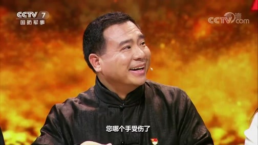 老兵，你好 《老兵你好》 20200502 从精兵到良“匠”——全国模范退役军人李学武