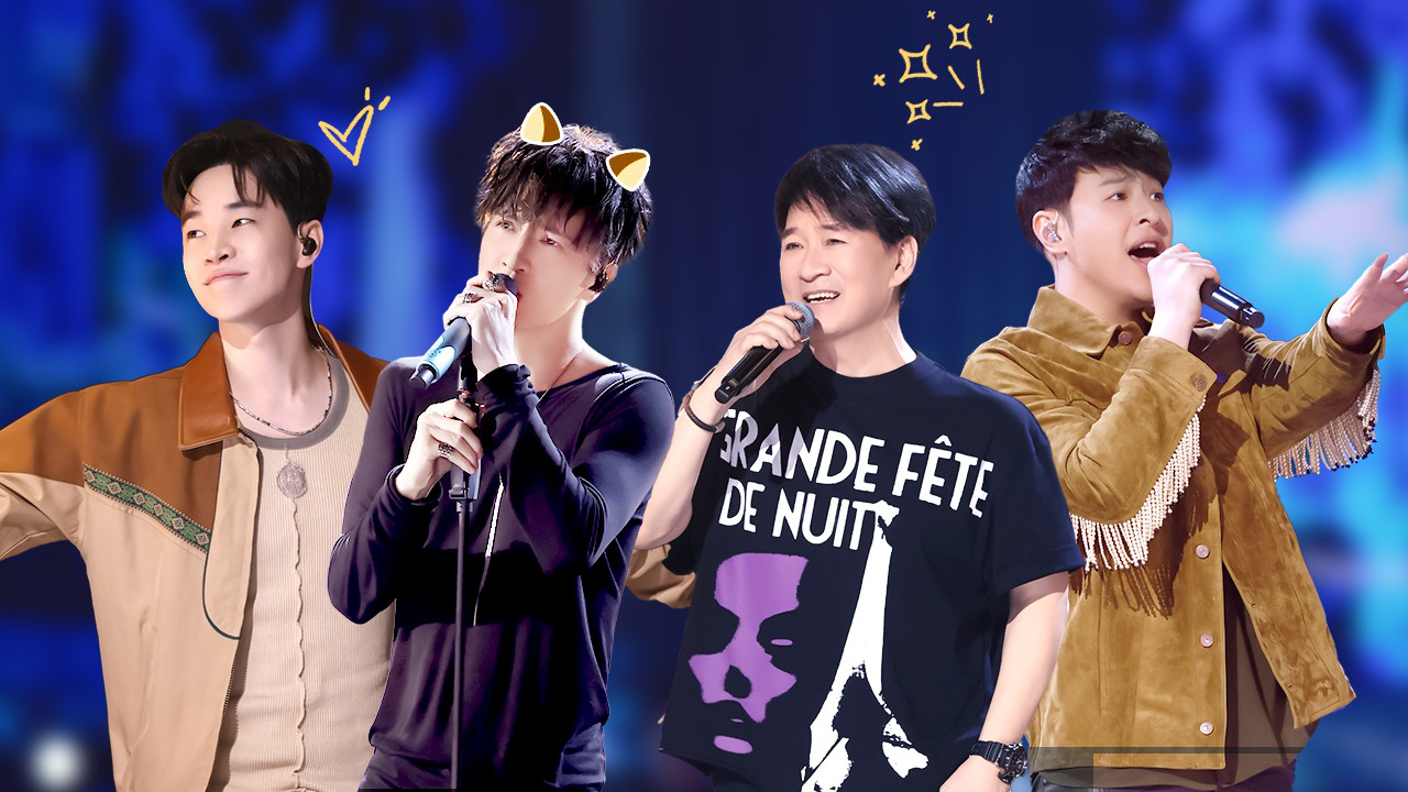 第1期：薛之谦翻唱周华健金曲，刘宪华高音逆天