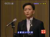 CCTV空中剧院 京剧 鱼肠剑 战樊城 珠帘寨选段（王珮瑜）