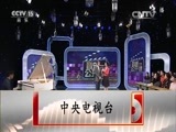 音乐公开课 《音乐公开课》 20151226