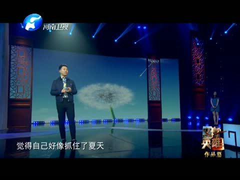 文学英雄 《文学英雄》 20150804 作品篇