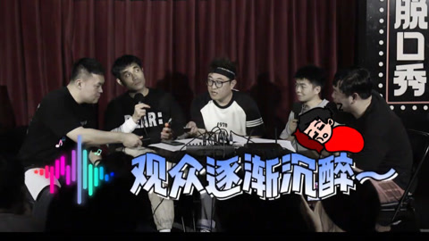 三个火呛手 三个火呛手：翟佳宁演出结束后回到一个人的家觉得自己是艺术家