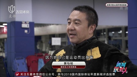 双双加时取胜 上港、申花会师U23联赛决赛