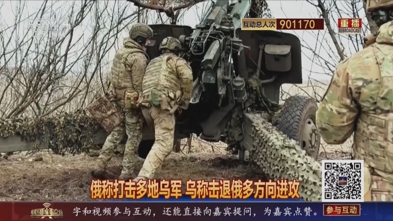 中国舆论场 《中国舆论场》 20230319