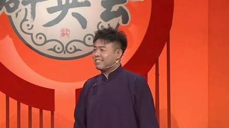 群英会 2025 相声《根深蒂固》演员：吴南言 王志博