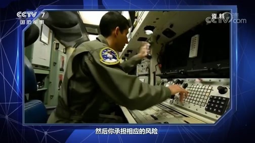 军事制高点 《军事制高点》 20200524 倒计时一年 俄罗斯传统盟友“握手”美国？