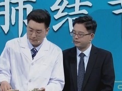 大医本草堂 2024 中医巧化肺结节 让你不再纠“结”