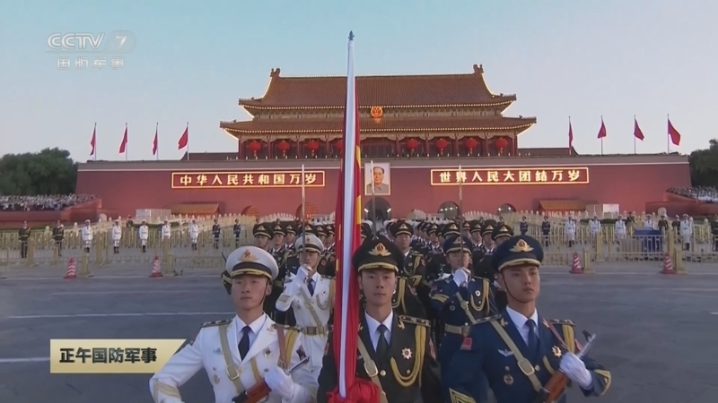 正午国防军事 《正午国防军事》 20231001