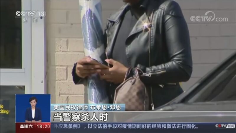 共同关注 《共同关注》 20200926