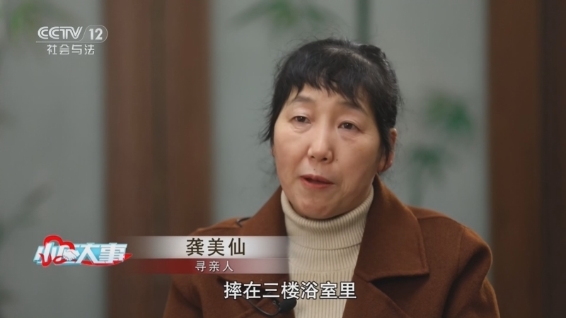 《小区大事》 20251228 别来无恙终得相聚