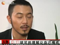 娱乐现场 《娱乐现场》20110904：沙溢初为人父的酸甜苦辣