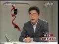 健康之路 生活习惯与肿瘤（上）