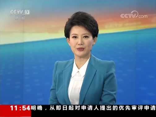 新闻直播间 《新闻直播间》 20181122 11:00