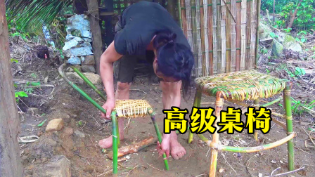 原始丛林人苏门答腊 第二季 荒野原始生活，编织高级桌椅，透气舒适还真不错！