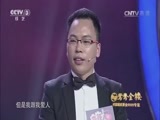 向幸福出发 《向幸福出发》 20150201
